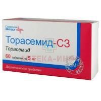 Торасемид-СЗ таб. 5мг №60 Северная звезда