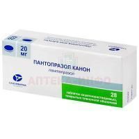 Пантопразол Канон таб. кишечнораств. п/пл. об. 20мг №28 Канонфарма Продакшн/Россия