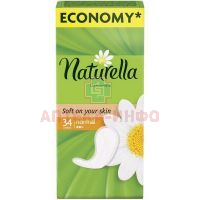 Прокладки гигиенические NATURELLA Camomile Normal ежедн. №34 Hygienett/Венгрия