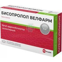 Бисопролол Велфарм таб. п/пл. об. 5мг №30 (10х3) Велфарм