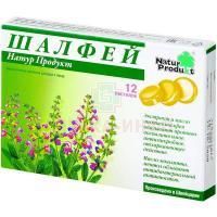 Шалфей Натур Продукт пастилки №12 Dr.med.Aufdermaur AG/Швейцария