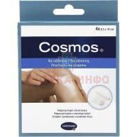 Лейкопластырь COSMOS гидроактив. пластины на ссадины №4 Пауль Хартманн/Германия