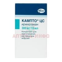 Кампто ЦС фл.(конц. для р-ра д/инф.) 20мг/мл 15мл Pfizer (Perth) Pty/Австралия