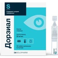 Дорзиал тюб-кап.(капли глазн.) 20мг/мл 0,4мл №10 Гротекс/Россия
