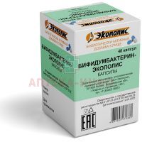Бифидумбактерин-Экополис капс. №40 Экополис