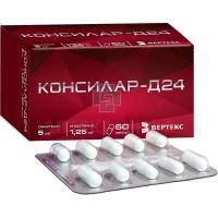 Консилар-Д24 капс. 1,25мг+5мг №60 Вертекс