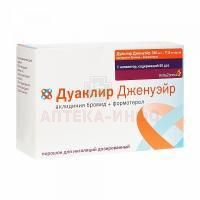 Дуаклир Дженуэйр пор. д/ингал. доз. 340мкг + 11.8мкг/доза 60доз Industrias Farmaceuticas Almirall/Испания