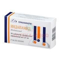 Индапамид таб. п/об. 2,5мг №30 Пранафарм