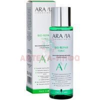 Тоник ARAVIA BIO-REPAIR TONIC восстанавливающий с пребиотиками 250мл Лаборатория Эксперт