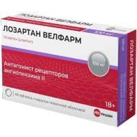 Лозартан Велфарм таб. п/пл. об. 100мг №30 Велфарм