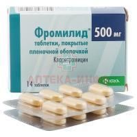 Фромилид таб. п/об. 500мг №14 KRKA/Словения/Вектор