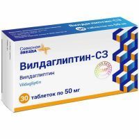 Вилдаглиптин-СЗ таб. 50мг №30 (10х3) Северная звезда