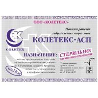 Повязка КОЛЕТЕКС-АСП гидрогел. стер. раневая 10х14см Колетекс/Россия