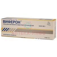 Виферон туба(гель д/местн. и наружн. прим.) 36000МЕ/г 12г №1 Ферон