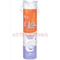 Ватные диски BELLA COTTON EVita №120 (круглые) Белла