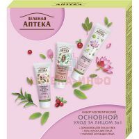 Набор косметический ЗЕЛЕНАЯ АПТЕКА Основной уход за лицом (Демакияж д/лица и век 3в1 Оливковое) Эльфа/Украина