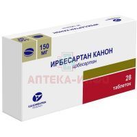 Ирбесартан Канон таб. 150мг №28 Канонфарма продaкшн