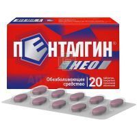 Пенталгин Нео таб. п/пл. об. 50мг+220мг+325мг №20 Отисифарм Про