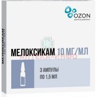 Мелоксикам амп.(р-р д/в/м введ.) 10мг/мл 1,5мл №3 Фармстантдарт-УфаВита