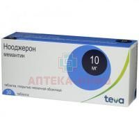 Нооджерон таб. п/пл. об. 10мг №30 Teva Operations Poland/Польша