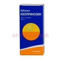 Изопринозин таб. 500мг №30 Lusomedicamenta/Португалия/Teva/Венгрия