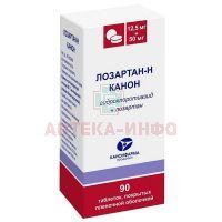 Лозартан-Н Канон таб. п/пл. об. 12,5мг + 50мг №90 (банка) Канонфарма Продакшн