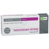 Тамсулозин ретард таб. с пролонг. высв. п/пл. об. 400мкг №30 Оболенское ФП