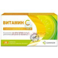 Витамин С 500мг таб. №20 Milve/Болгария