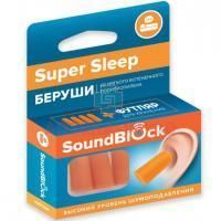 Беруши Soundblock Super Sleep №4 (2 пары) BDS PPE GROUP/Китай
