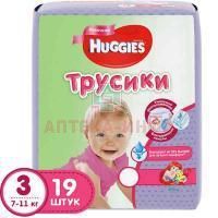 Подгузники-трусики ХАГГИС д/девочек (7-11кг) №19 Кимберли-Кларк