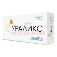 Эс Эйч Фарма (SH PHARMA) УРАЛИКС капс. 300мг №30 Витамер/Россия