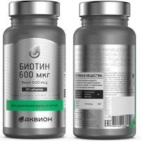 Аквион Биотин 600мкг таб. №60 Биосфера