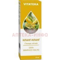 ВИТАТЕКА (VITATEKA) масло Иланг-Иланга эфирное 10мл Аромастар