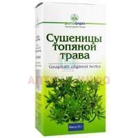 Сушеницы топяной трава пак. 35г Фитофарм