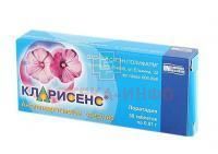Кларисенс таб. 10мг №30 Фармстандарт-Лексредства