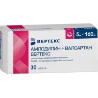 Амлодипин+Валсартан Вертекс таб. п/пл. об. 5мг+160мг №30 Вертекс/Россия