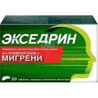 Экседрин таб. п/об. №20 GSK Consumer Health/США