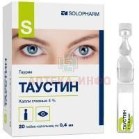 Таустин тюб.-кап.(капли глазн.) 4% 0,4мл №20 Гротекс