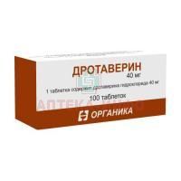 Дротаверин таб. 40мг №100 Органика