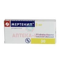 Мертенил таб. п/об. 5мг №30 Гедеон Рихтер-РУС