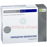Пирацетам-АЛИУМ таб. п/пл. об. 800мг №30 (15х2) Алиум