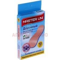 Лейкопластырь MASTER UNI "Дорожный" набор №10 (полимерн. основа) PharmLine Limited/Великобритания