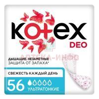 Прокладки гигиенические KOTEX ежедн. ультратонкие №56 Guangxi Shuya Health-Care Products/Китай