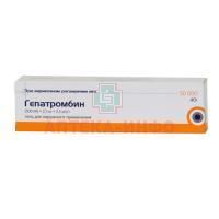 Гепатромбин гель 500 MЕ 40г (Hemofarm koncern A.D./Сербия)