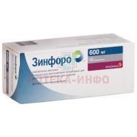 Зинфоро фл.(пор. д/приг. конц. д/приг. р-ра д/инф.) 600мг №10 ACS Dobfar/Италия/Facta Farmaceutici S.p.A./Италия