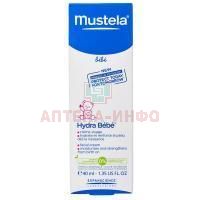 MUSTELA Bebe Hydra-Bebe крем д/детей д/лица увлажняющий 40мл Laboratoires Expanscience/Франция