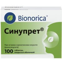 Синупрет таб. п/об. №100 Rottendorf Pharma/Wiewelhove/Германия