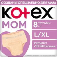 Трусики KOTEX послеродовые разм. L/XL №8 Kimberly-Clark Perso/Китай