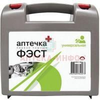 Аптечка первой помощи ФЭСТ универсальная пл./футляр Фэст