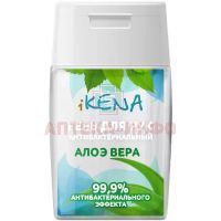 Гель IKENA (ИКЕНА) д/рук Алоэ Вера антибактериальный 50мл Арома Пром